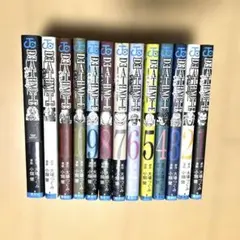 【全巻】デスノートDEATH NOTE13巻（送料込み）