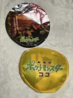 劇場版ポケットモンスターココ エコバッグ　未使用品　セブンイレブン限定品