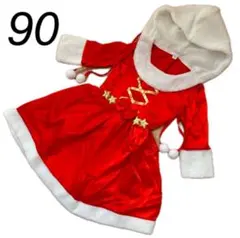 サンタコスプレ キッズ 子ども 衣装 ワンピース 90 クリスマス サンタコス