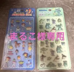 まるこ様専用　シール2点4枚　まとめ