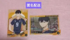 影山飛雄　ハイキュー！クリアカードコレクションガム5　2枚セット