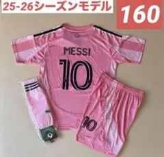 ME1_160 メッシ マイアミ　2026年ホーム　3点セット　超人気　新品
