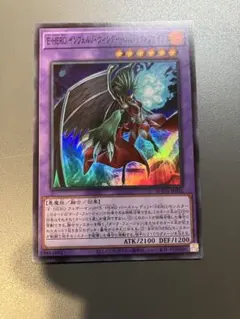 遊戯王 E-HERO インフェルノ・ウィング 旧レリーフ - メルカリ