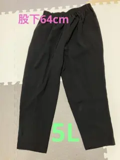 大きいサイズ カジュアルパンツ