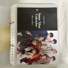 Snow Man カレンダー 2022-2023