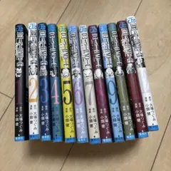 デスノート　1〜12巻