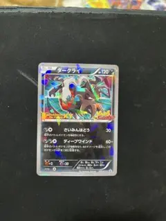 2026年最新】ダークライ プロモ xyの人気アイテム - メルカリ