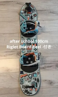 BURTON AfterSchoolSpecial スノーボードセット 90cm - メルカリ