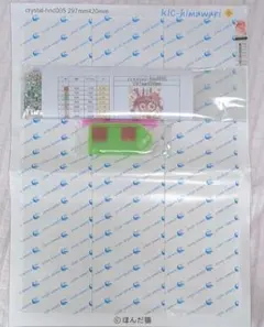 【ジャンク品】KIC-himawariダイヤモンドアート キット ほんだ猫