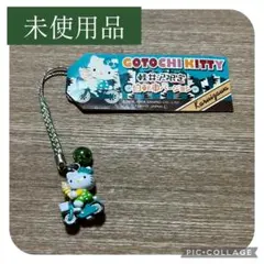 2026年最新】キティ 軽井沢の人気アイテム - メルカリ