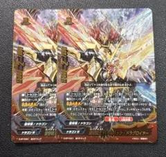 雷陽団団長バールバッツドラグロイヤー - メルカリ