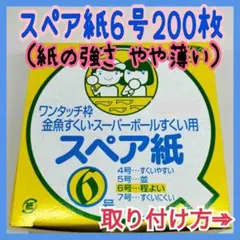 ユウキ様 リクエスト 2点 まとめ商品