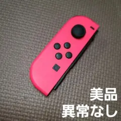 95 Nintendo Switch ジョイコン ネオンピンク