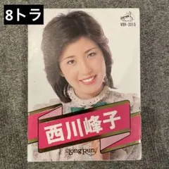 Item thumbnail for item 0b5be79e-bf32-4b53-a26c-8da8dc0e0a85