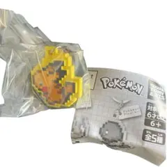 ポケモンピクセルアート　つれあるきマスコット　ピカチュウ