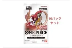 ラウンドワン ROUND1 ワンピースカード プロモパック コンプリート