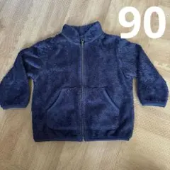 ユニクロ　ネイビー フリースジャケット 90cm