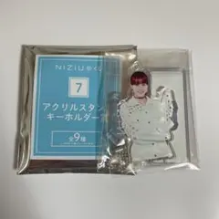 NiziU ニナ 一番くじ アクリルスタンド キーホルダー