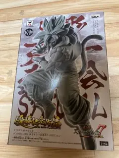 造形　天下一武道会　SUPECIAL 7 超サイヤ人4ゴジータ　開封品　美品