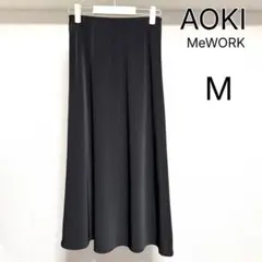 【美品】AOKI MeWORK 黒 サテンロングスカート フレア Mのサムネイル