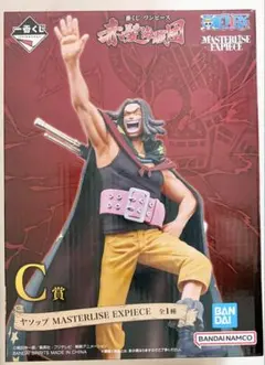 ワンピース　一番くじ赤髪海賊団　ヤソップ　C賞　未開封