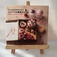 Item thumbnail for item 225561ba-576c-4551-839d-cdeb6cda6391