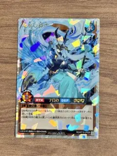 2026年最新】遊戯王ラッシュデュエル 竜水の神子の人気アイテム - メルカリ