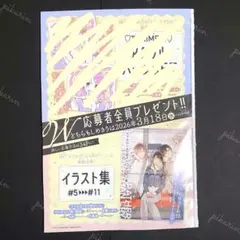 Item thumbnail for item 6fb2bbcc-70a3-4552-972b-2a4a2744d5e4