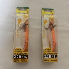 ヤマシタ ナオリー レンジハンター 2.2B オレンジグロー 2本　新品未使用のサムネイル