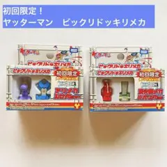 2025年最新】ビックリドッキリメカの人気アイテム - メルカリ