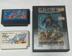 ファミコンソフト３本　信長の野望/ファイナルファンタジー3/ドラゴンクエスト2