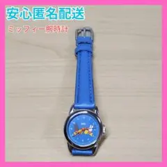 2025年最新】Miffy 腕時計(アナログ)の人気アイテム - メルカリ