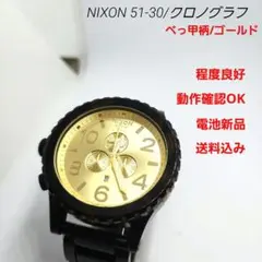 2026年最新】ニクソン時計51-30の人気アイテム - メルカリ