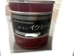 K*様 オートンイクシード 「Nフィットネイビー」 - メルカリ