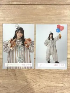 櫻坂46 生写真5th TOUR オープニング衣装 ピエロ 森田ひかる コンプ