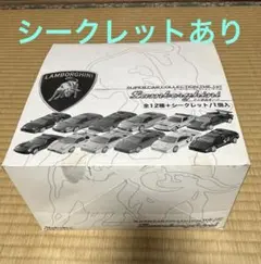 ミニカーコレクション THE 1ST ランボルギーニ AUTOart 京商