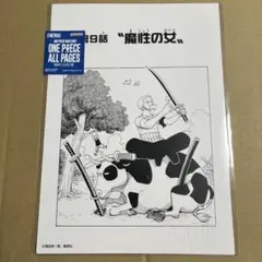 ONE PIECE magazine ゾロ過去篇 10冊 イラストカード10枚 ONE PIECE magazine ゾロ過去篇 10冊 イラストカード10枚 - メルカリ