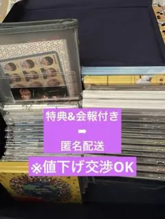 WEST. CD 会報　まとめ売り