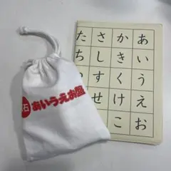 くもん ひらがな盤