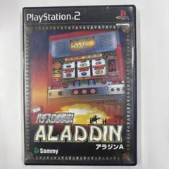 PS2 実戦パチスロ必勝法！ アラジンA