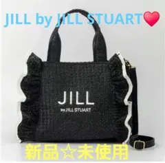 新品　JILL byJILLSTUART　ブラック　カゴバッグ　可愛い　2way