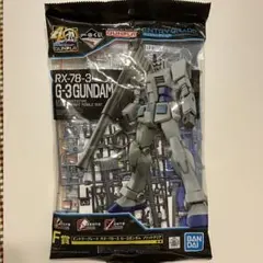 미개봉 ☆ENTRY GRADE RX-78-3 G-3ガンダム ソリッドクリア