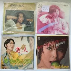 井上陽水 石川セリ EPレコード 3枚セット - メルカリ