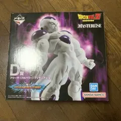 ドラゴンボール 一番くじ フィギュア D賞 フリーザ フルパワー 未開封品