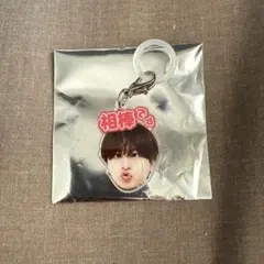 2025年最新】火ノ宮夕の人気アイテム - メルカリ