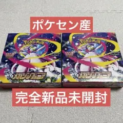 完全新品未開封　メガシンフォニア　2BOX ペリペリ付き　ポケモンカード