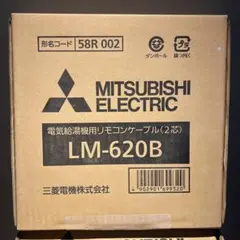MITSUBISHI 電気温水器　リモコンセット　1027 実働品　返品保証あり 楽天市場】三菱電機 電気温水器 部材 リモコンの通販