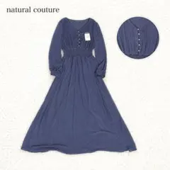 【新品】natural couture ピンタックプリーツ お上品ワンピース