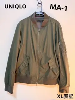 UNIQLO MA-1スタイルジャケット オリーブ