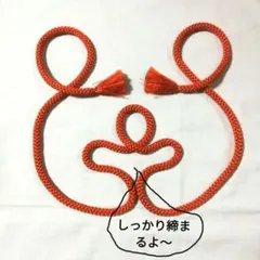 帯締め　正絹丸手組